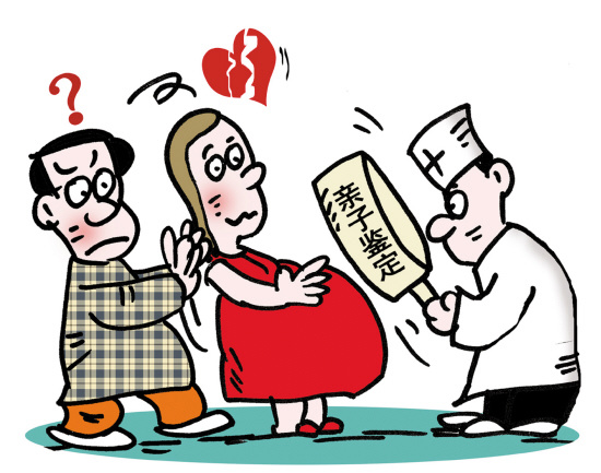 產前親子鑒定