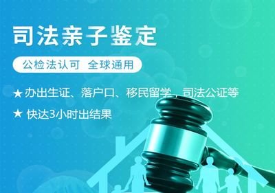 深圳哪家醫院可以做親子鑒定