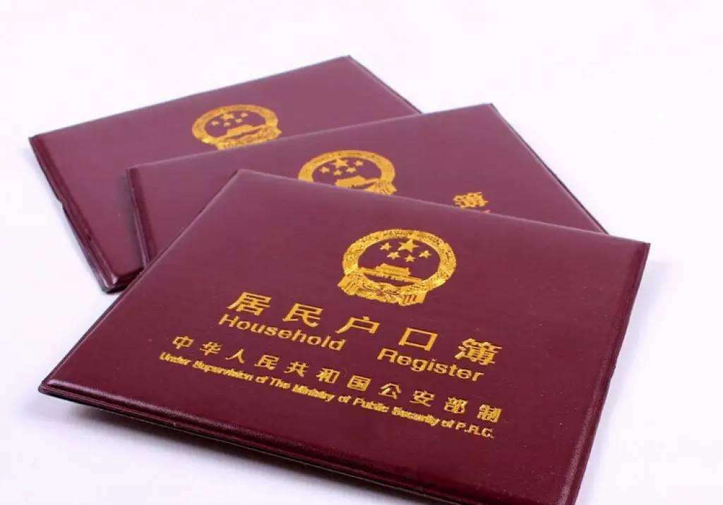 個人親子鑒定與落戶親子鑒定有什么區別?