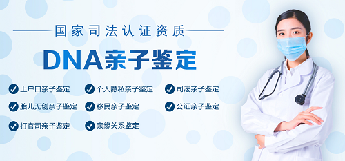 沒懷孕期間做親子鑒定有什么風險