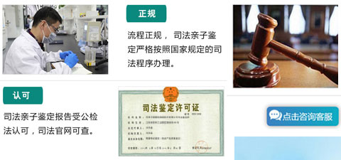 深圳DNA親子鑒定資質