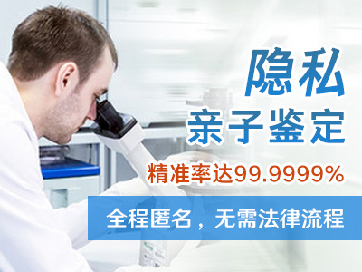 用頭發可以做dna親子鑒定嗎