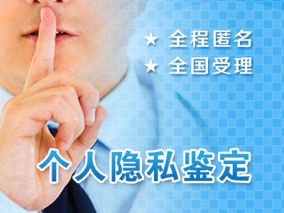頭發用做親子鑒定可以嗎