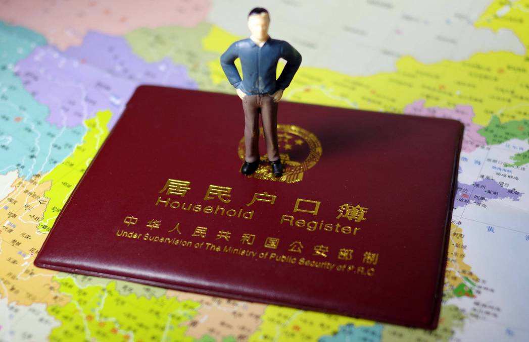 做個上戶口親子鑒定哪里正規?